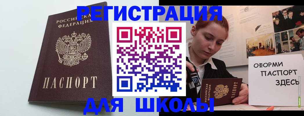 прописка 2025 в Рязанской области