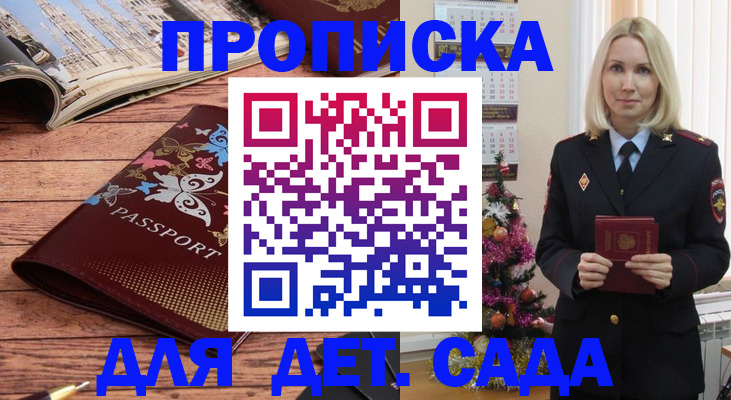 регистрация для школы в Рязанской области