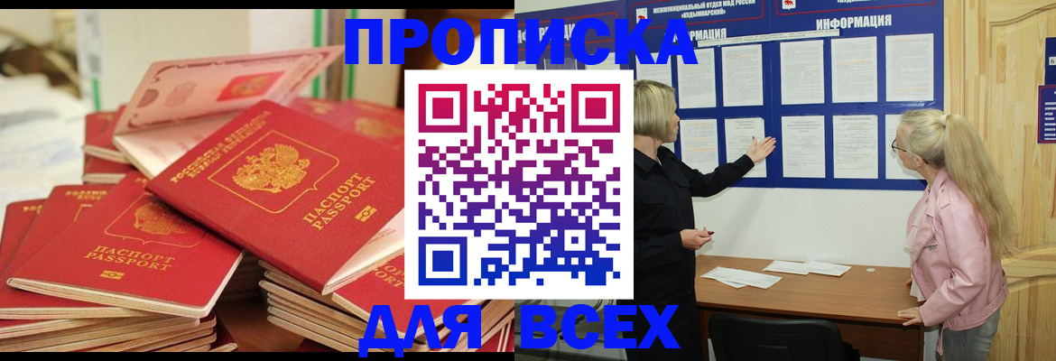 миграционный учет в Рязанской области
